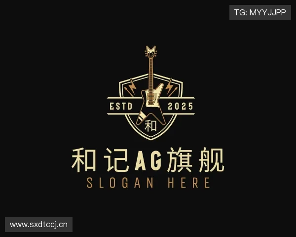 了解和记ag旗舰